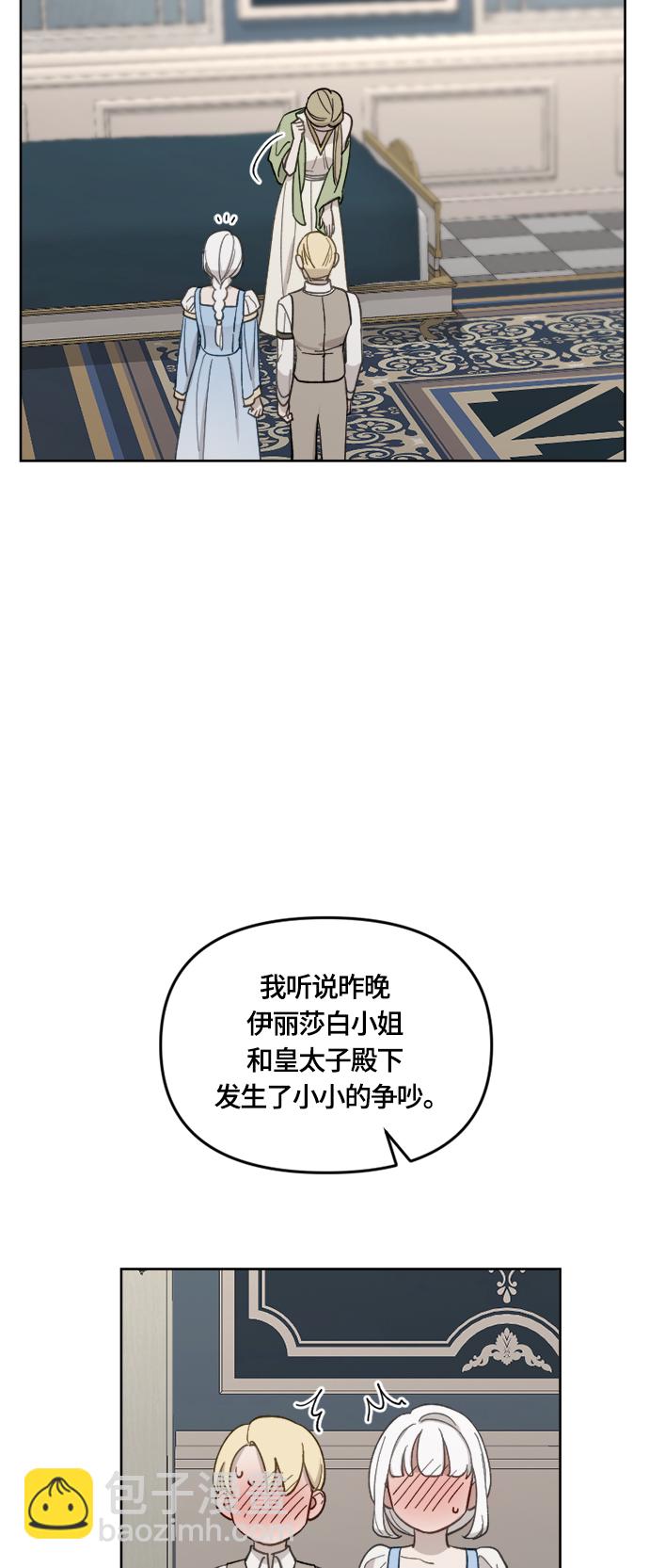 第32话4