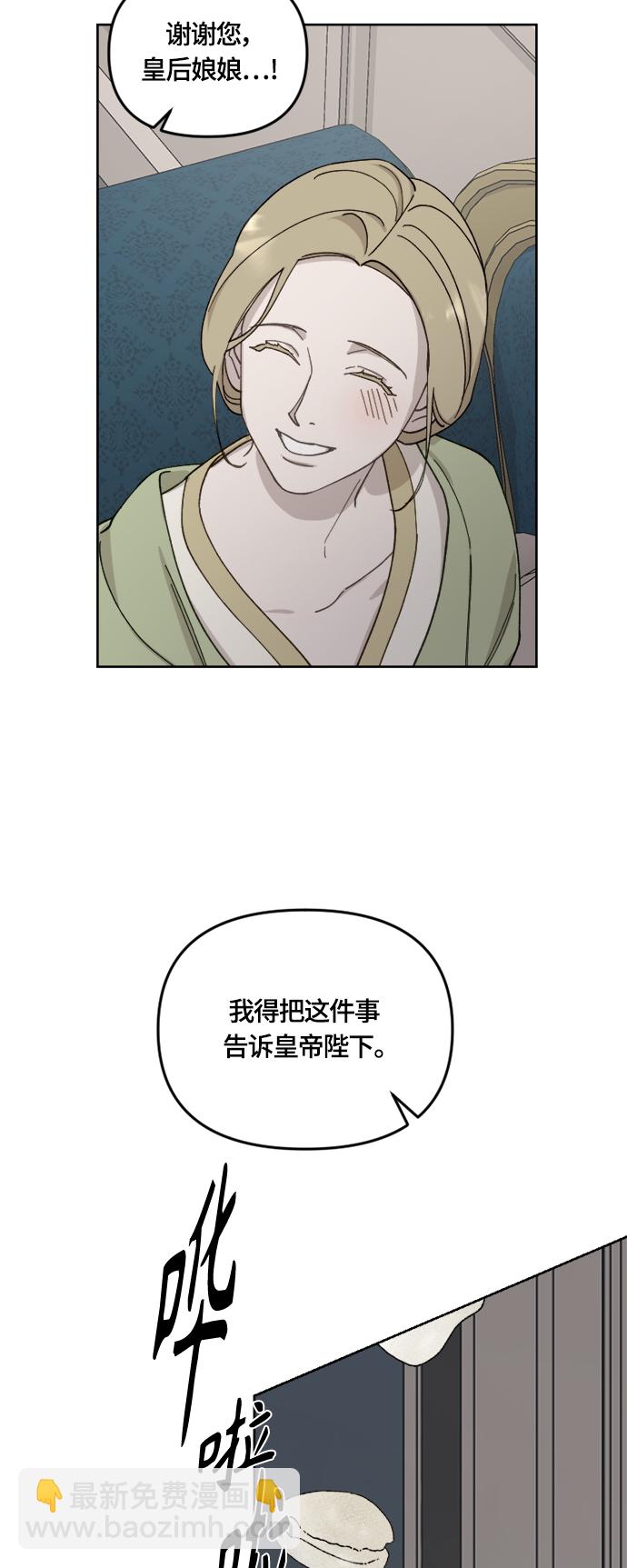 第32话40