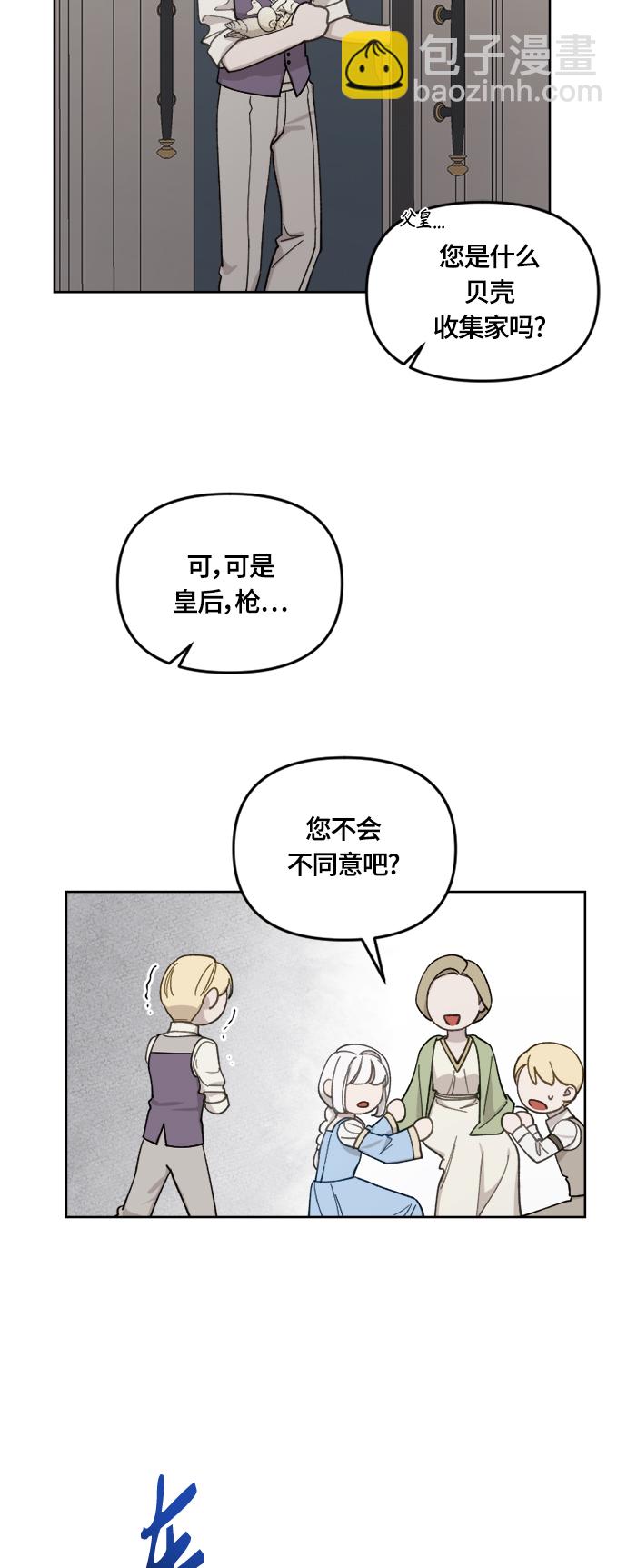 第32话42