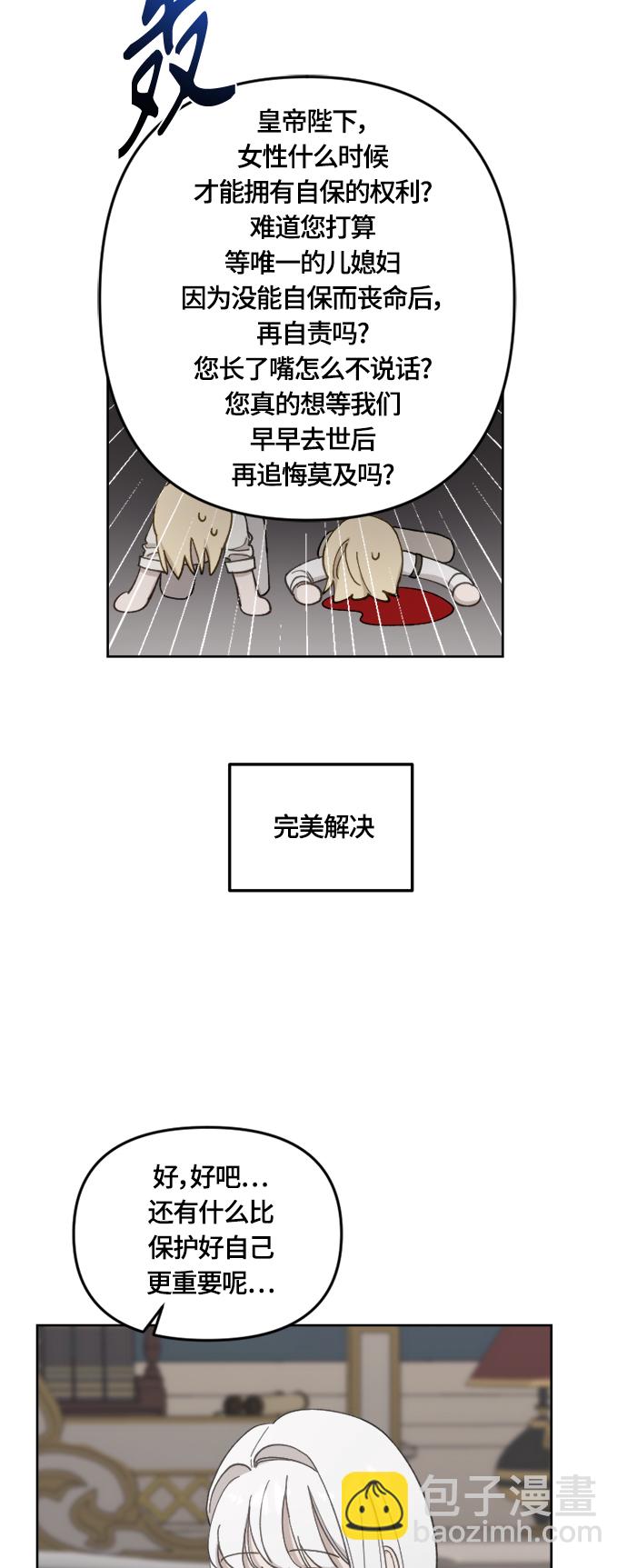 第32话43
