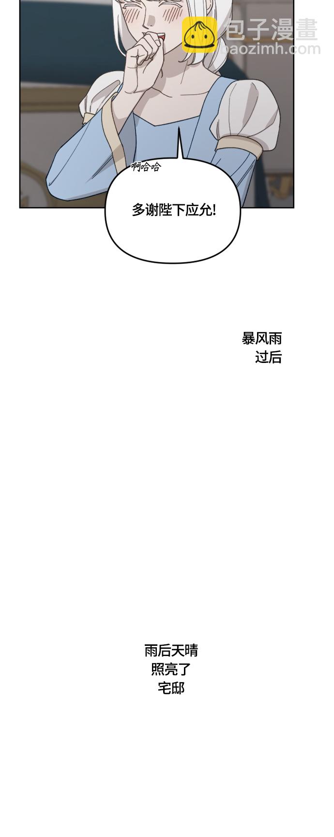 第32话44