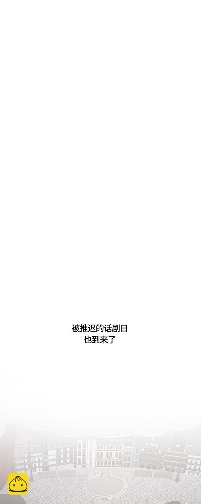 第32话45