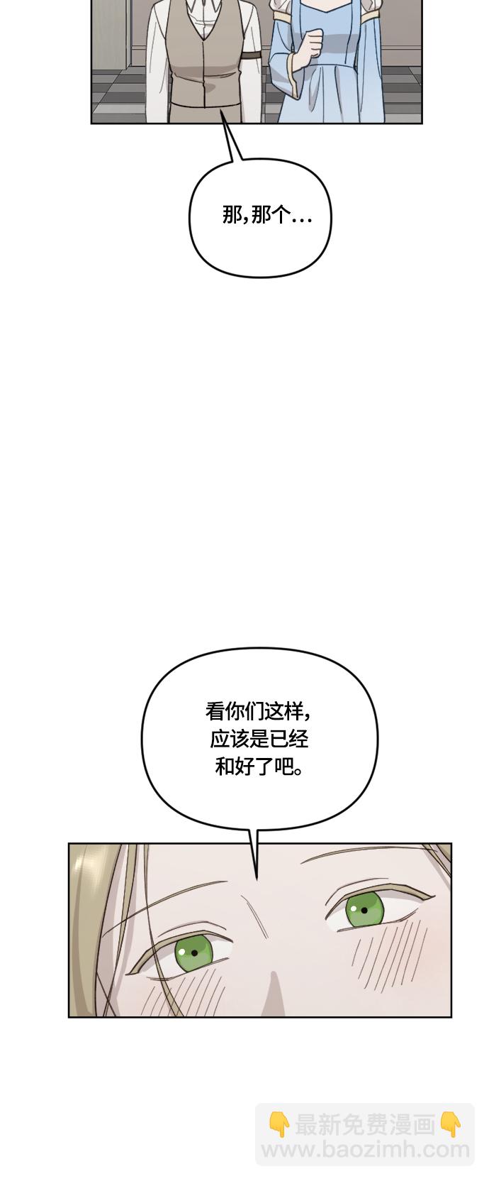 第32话5