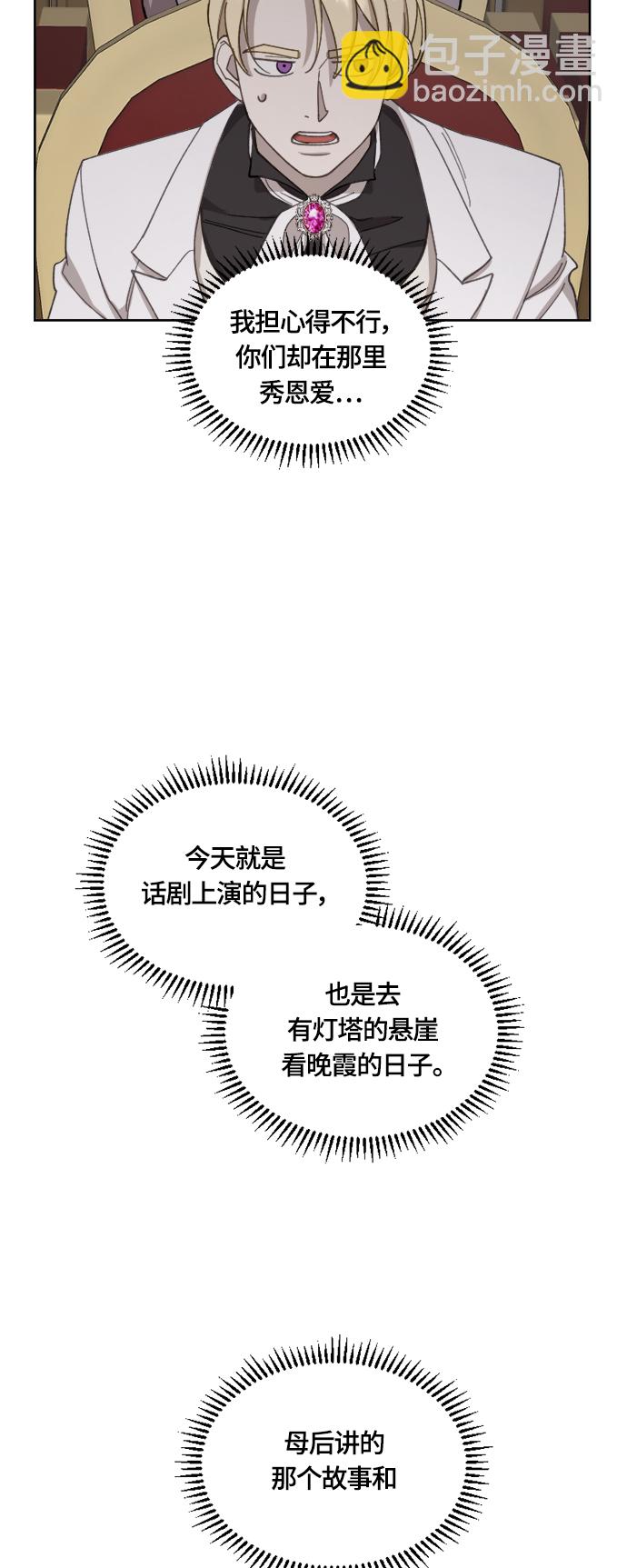 第32话54