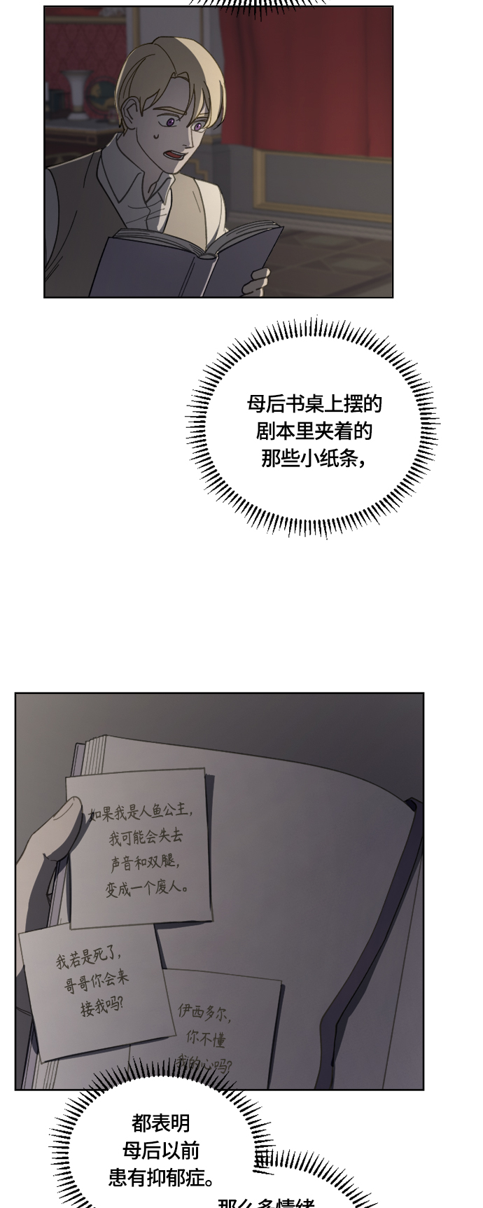 第32话55