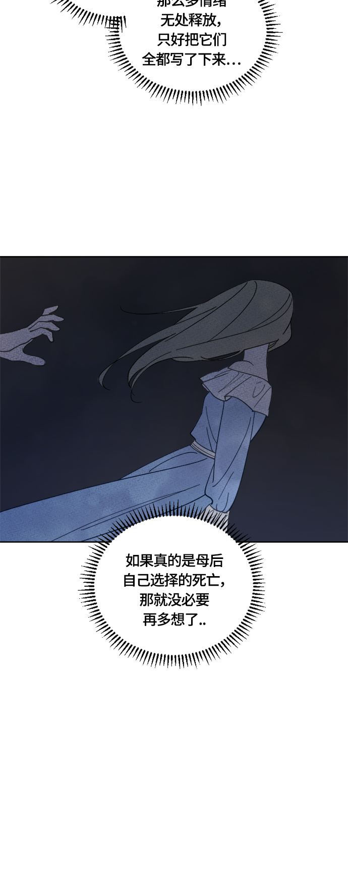 第32话56