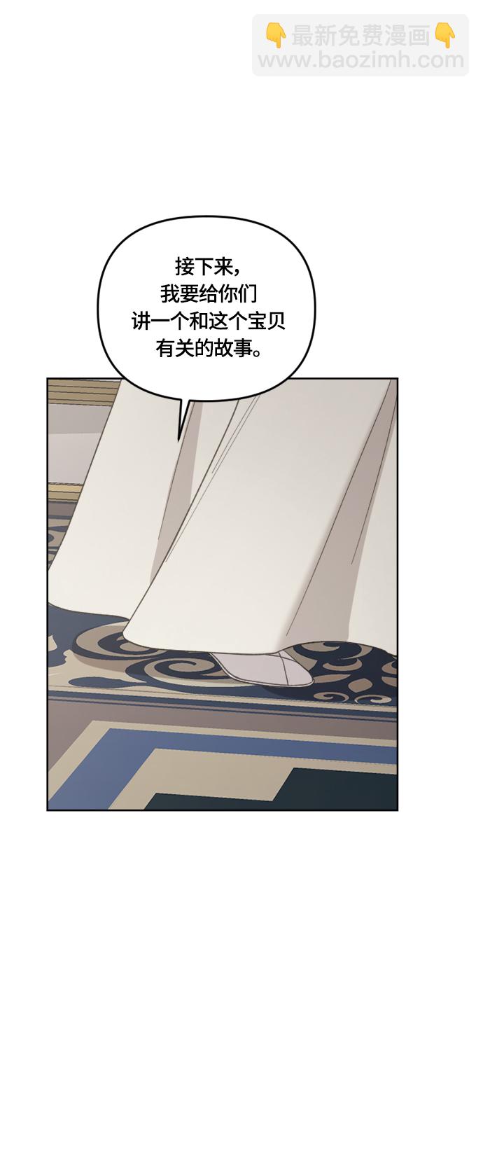 第32话6