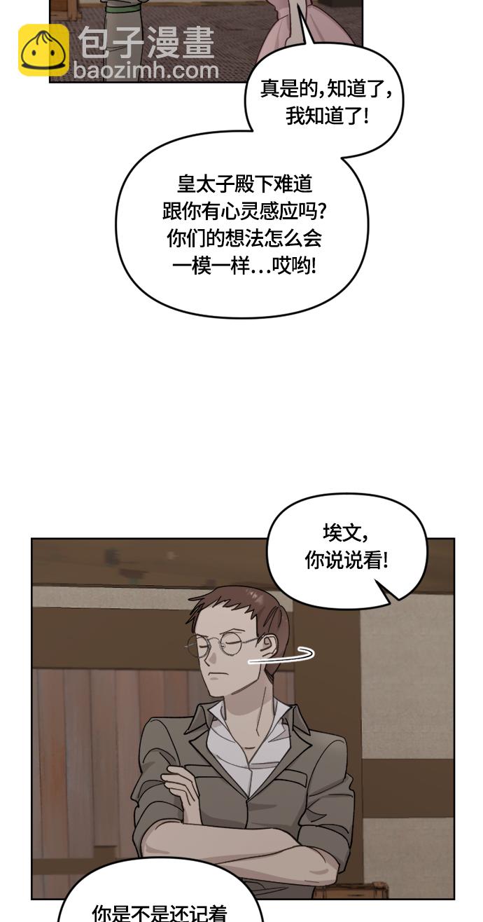 第32话62