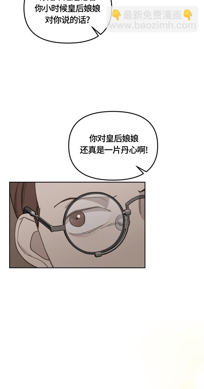 第32话63