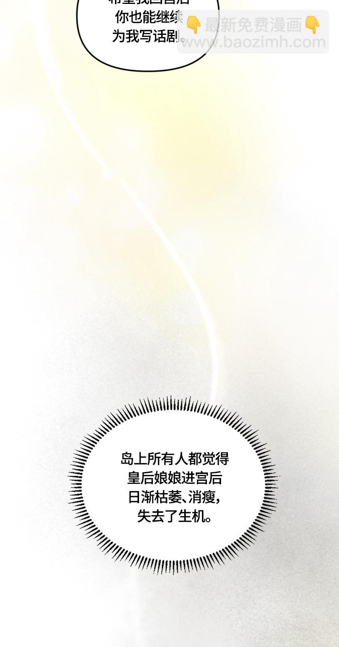 第32话65