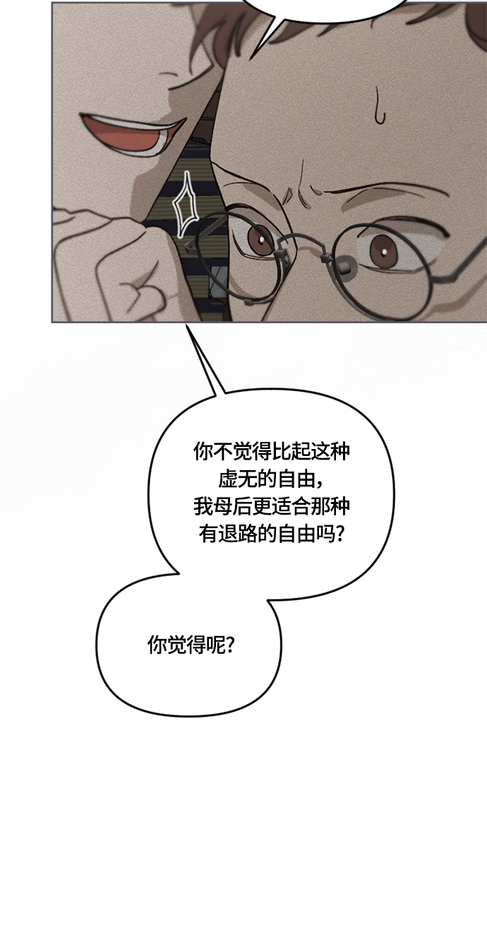 第32话67