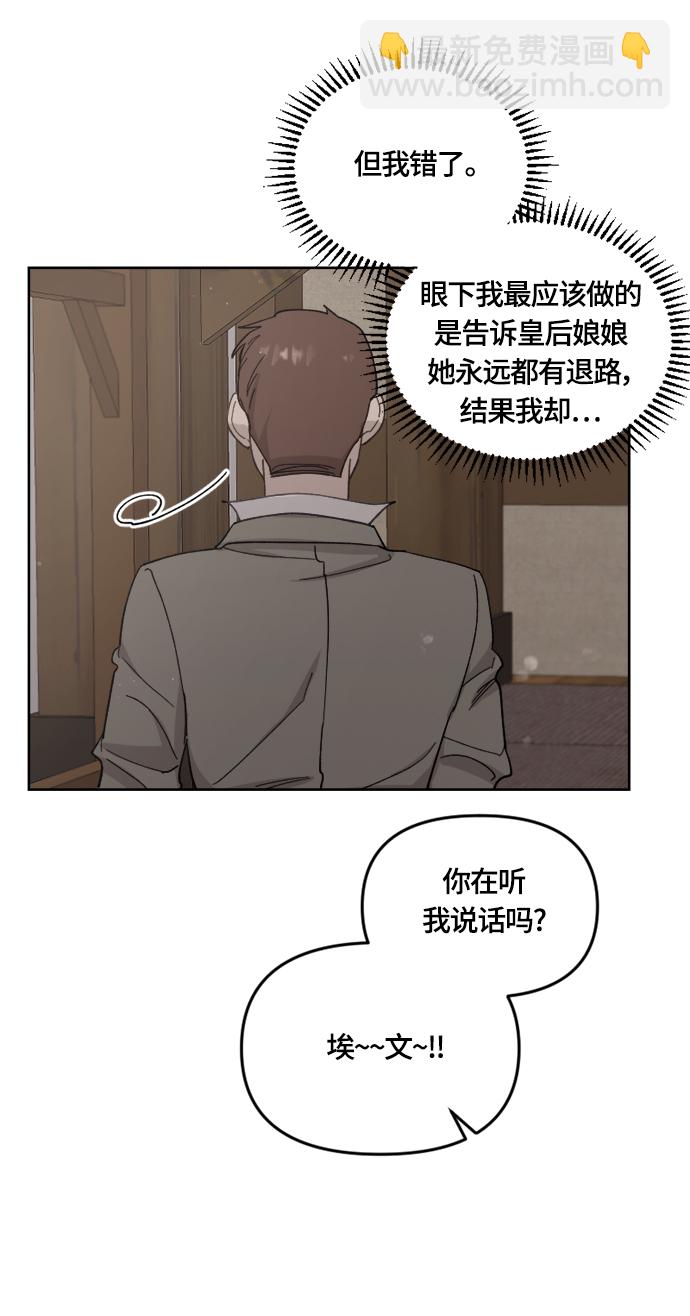 第32话68