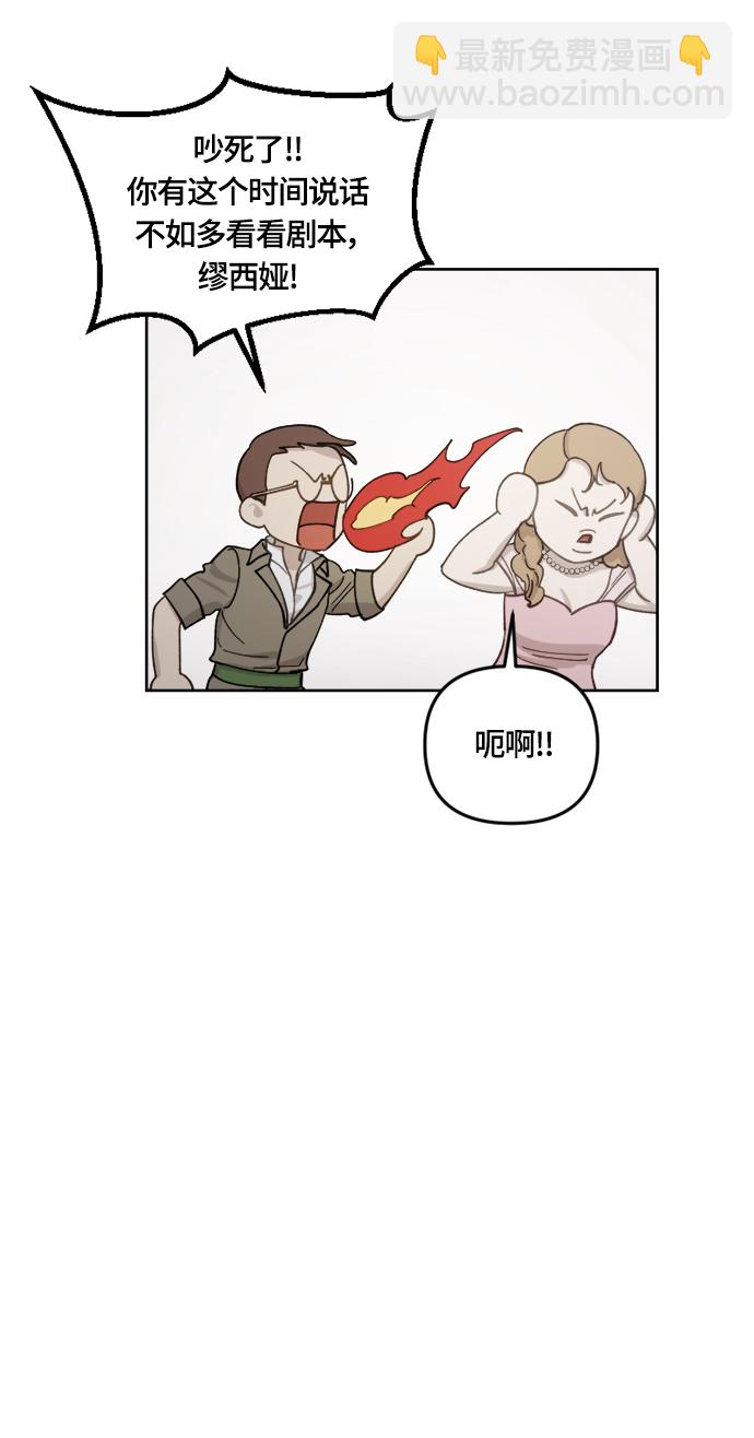 第32话69
