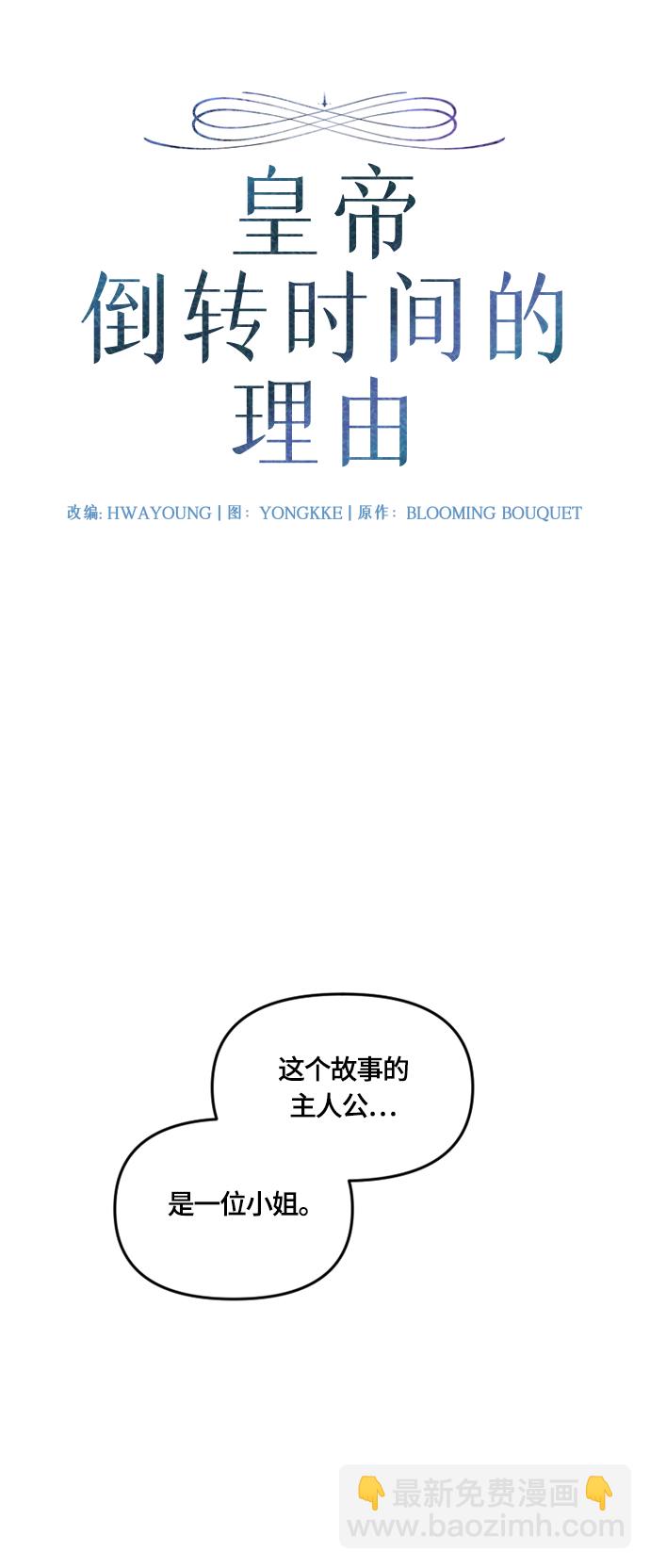 第32话7