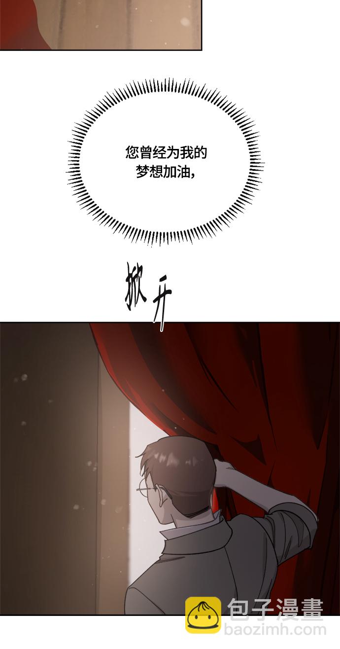 第32话71