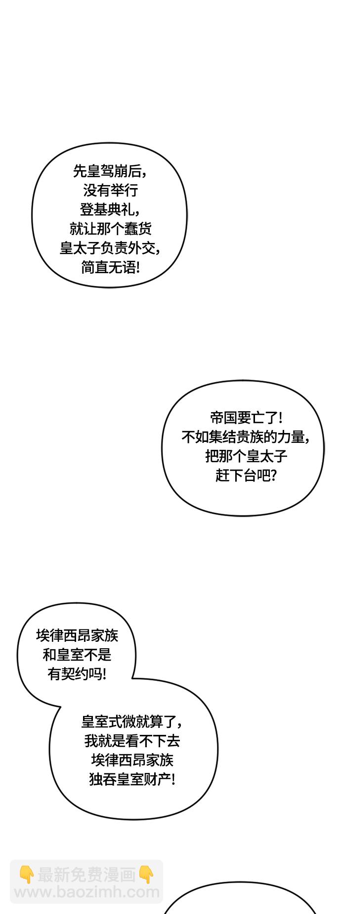 第34话1