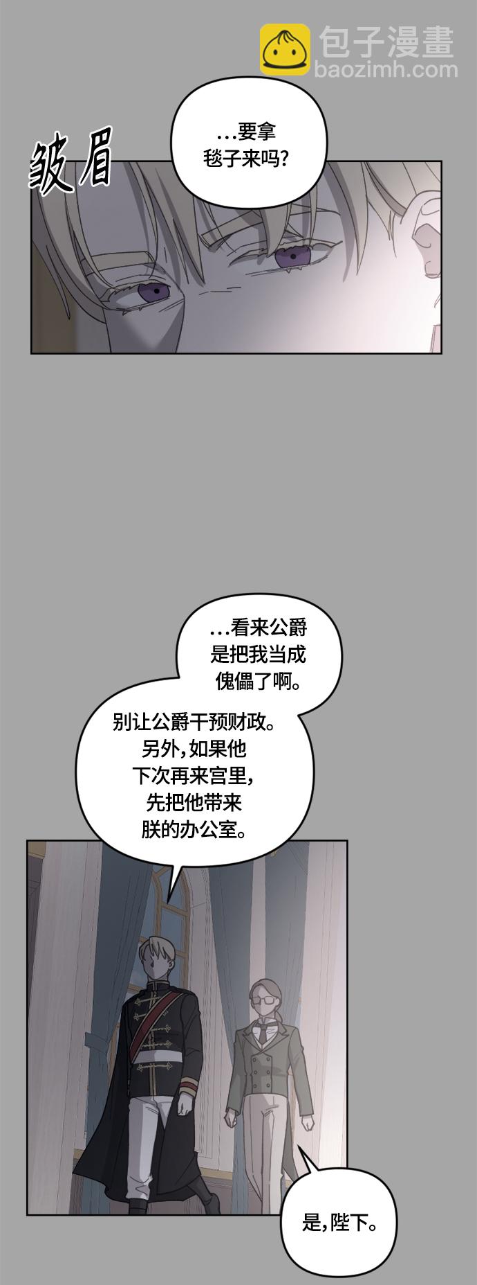 第34话10