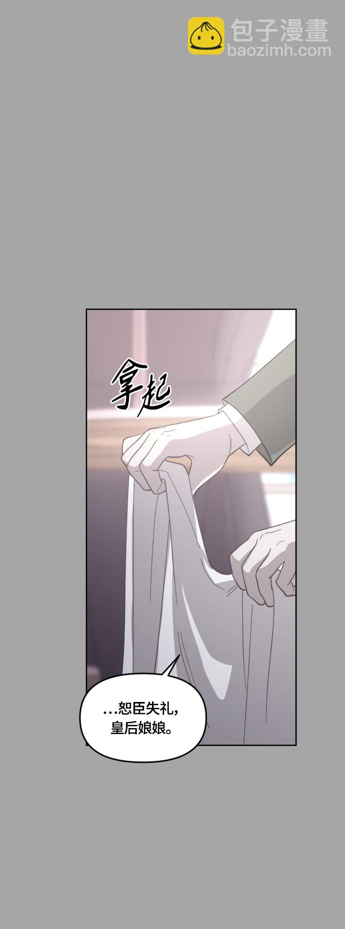 第34话12