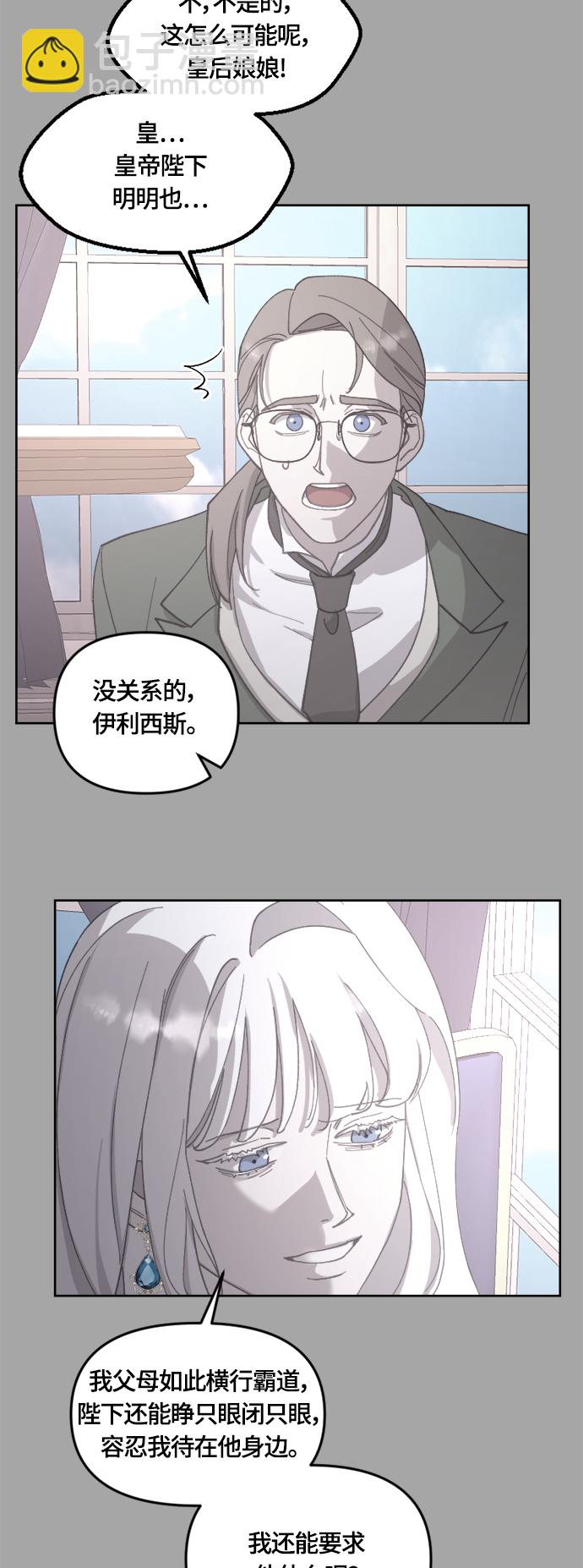 第34话14