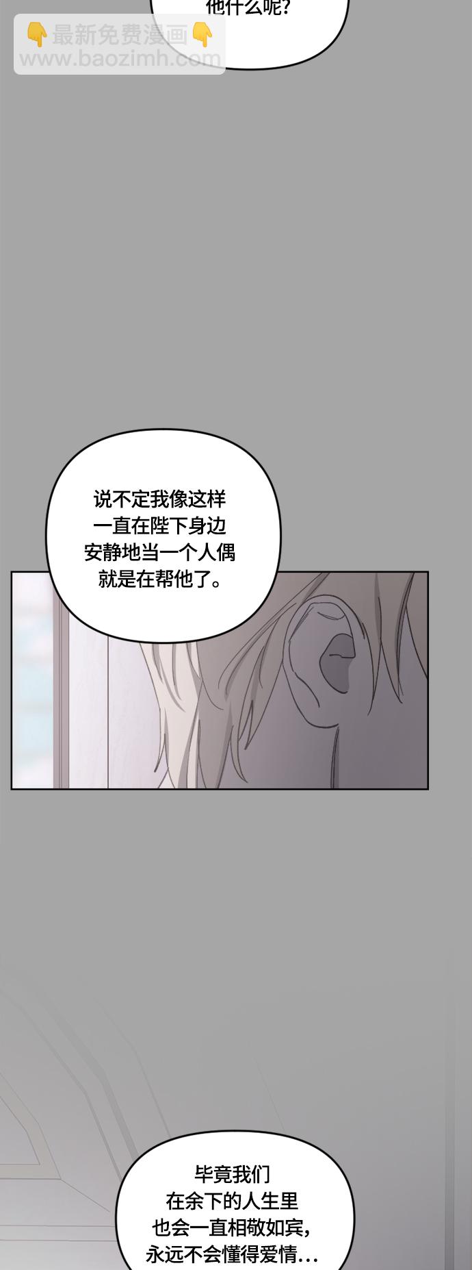 第34话15