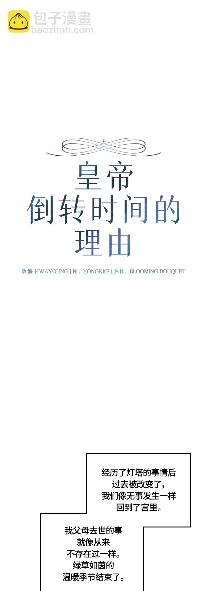 第34话19