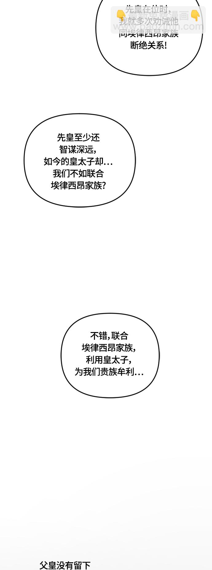 第34话2