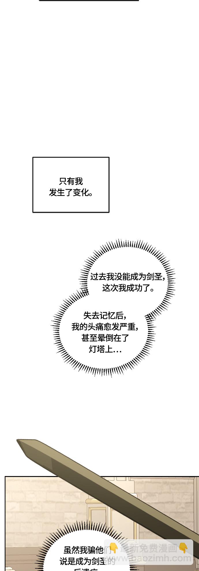 第34话20