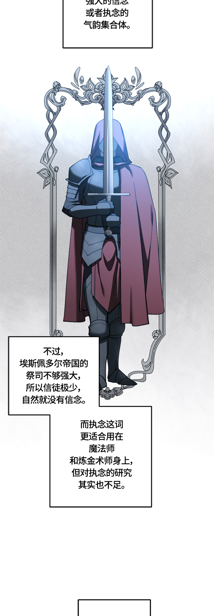 第34话22