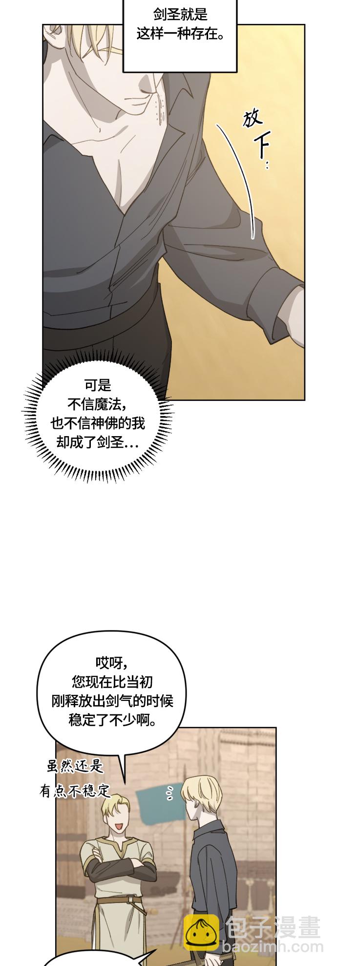 第34话23