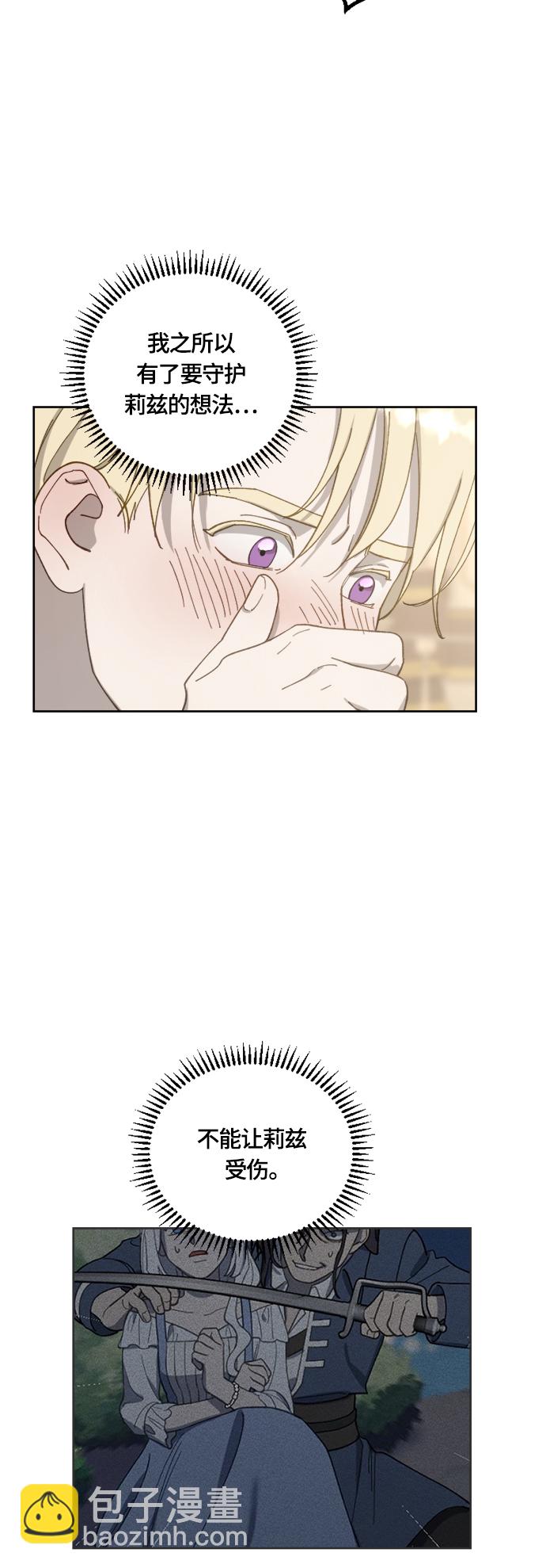 第34话26
