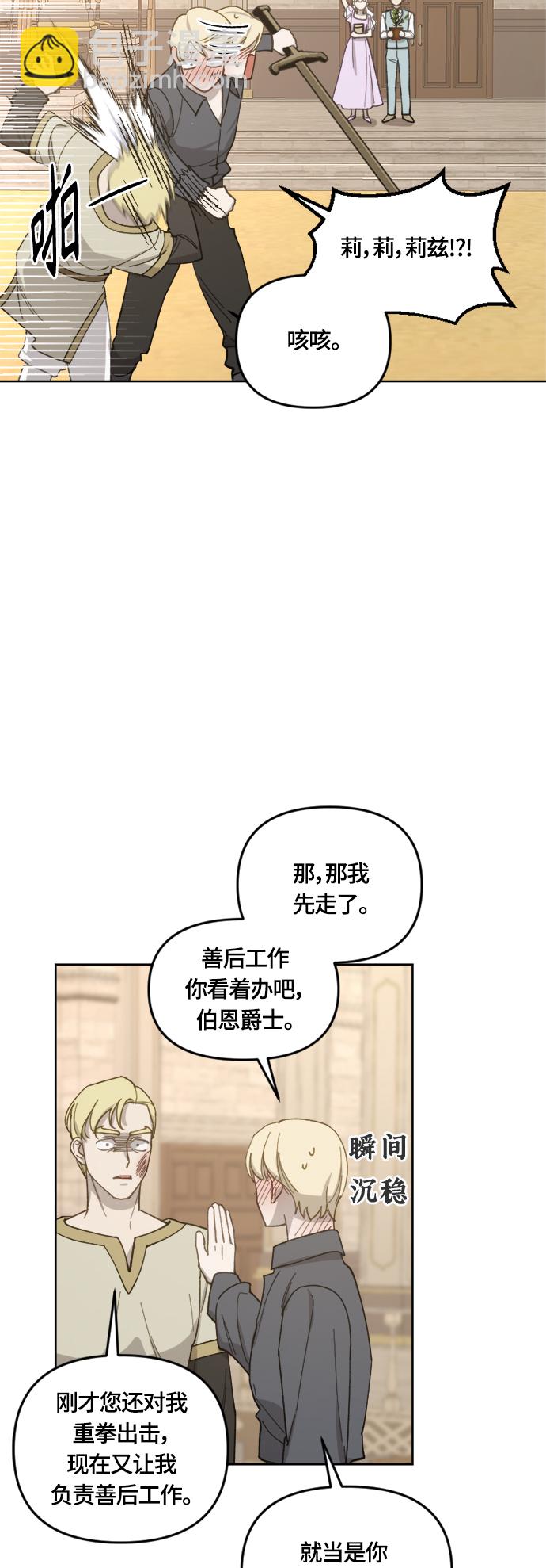 第34话28