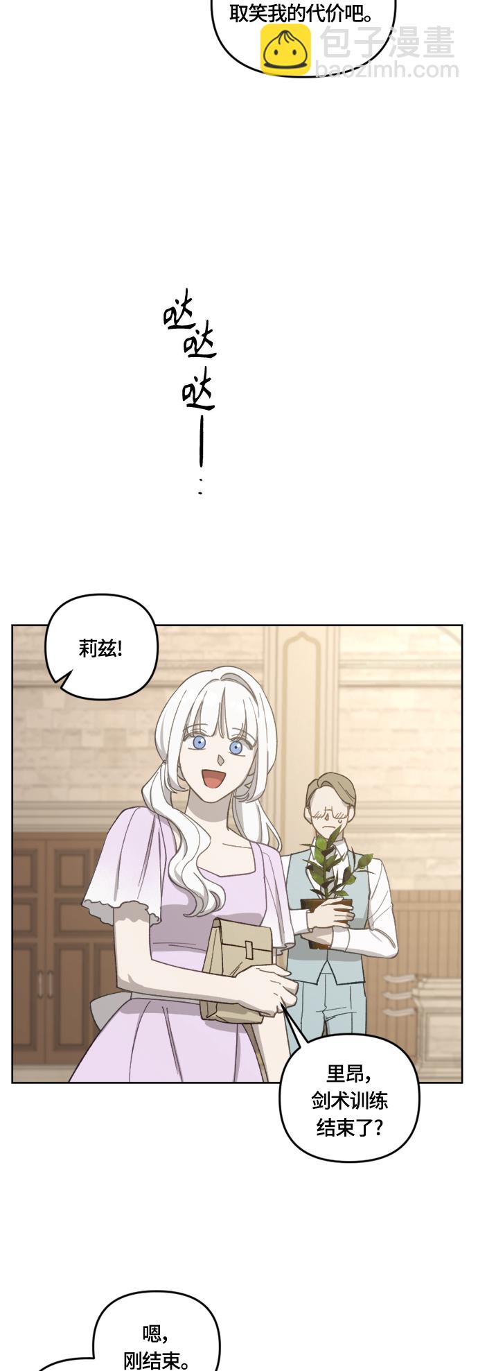 第34话29