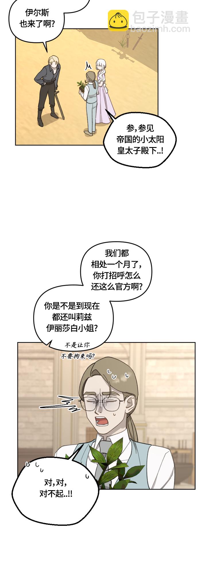 第34话30