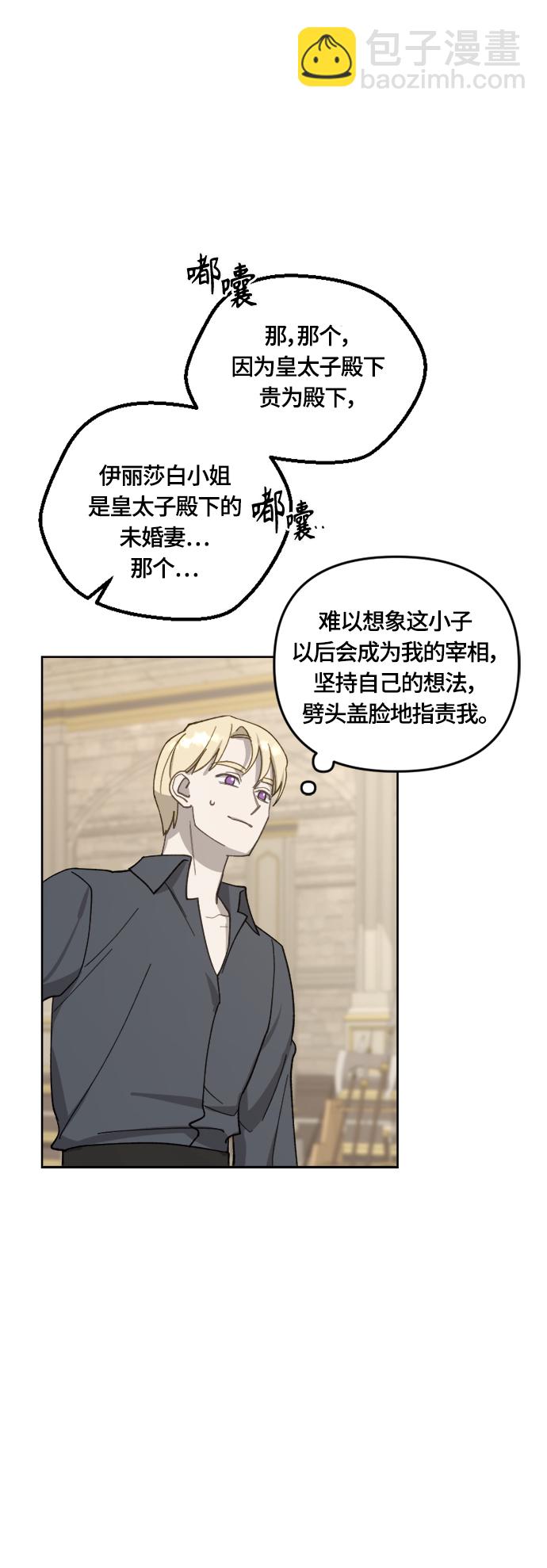 第34话31
