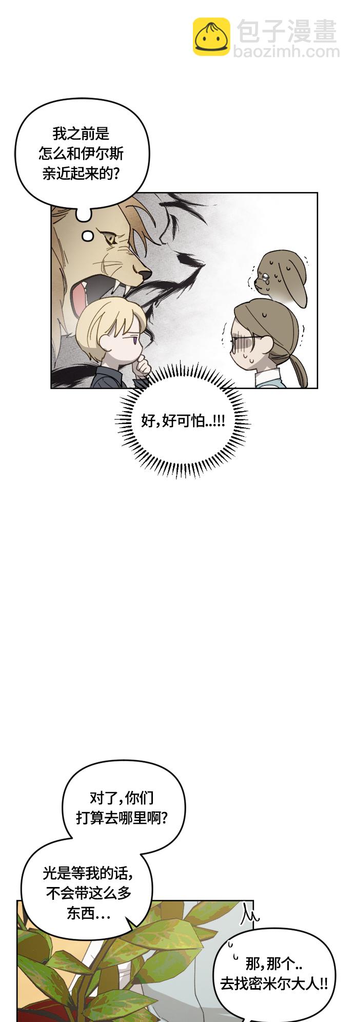 第34话33
