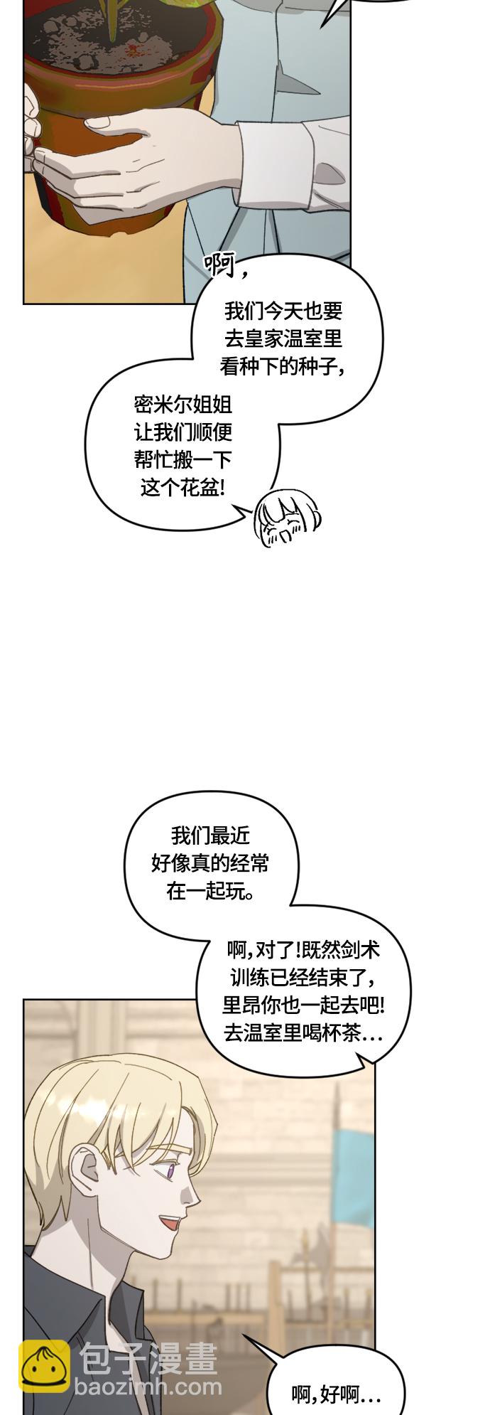 第34话34