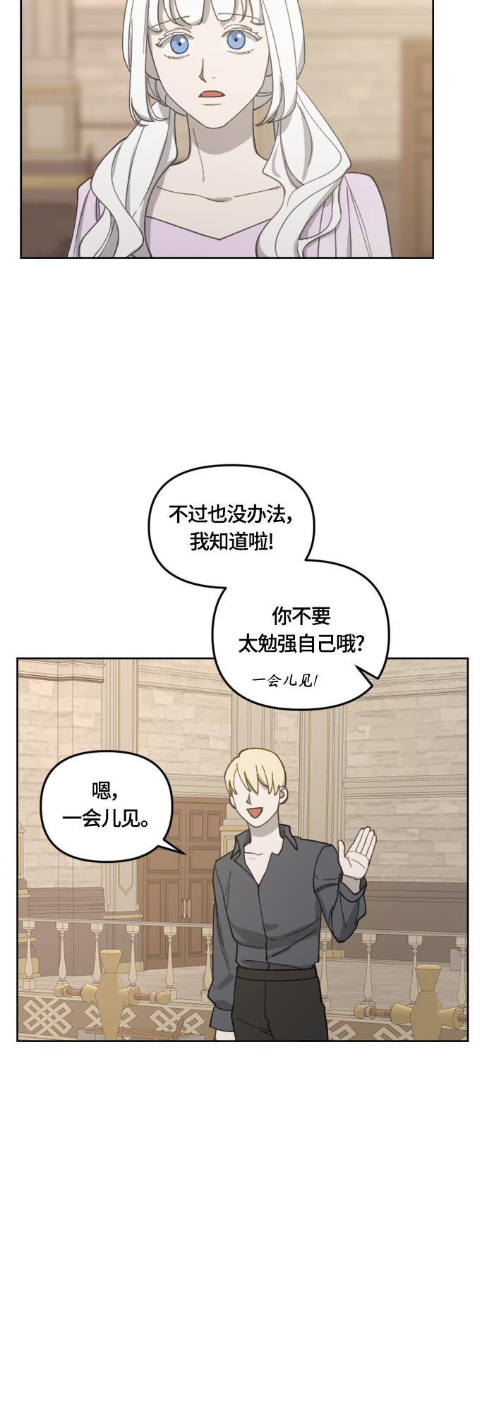 第34话37