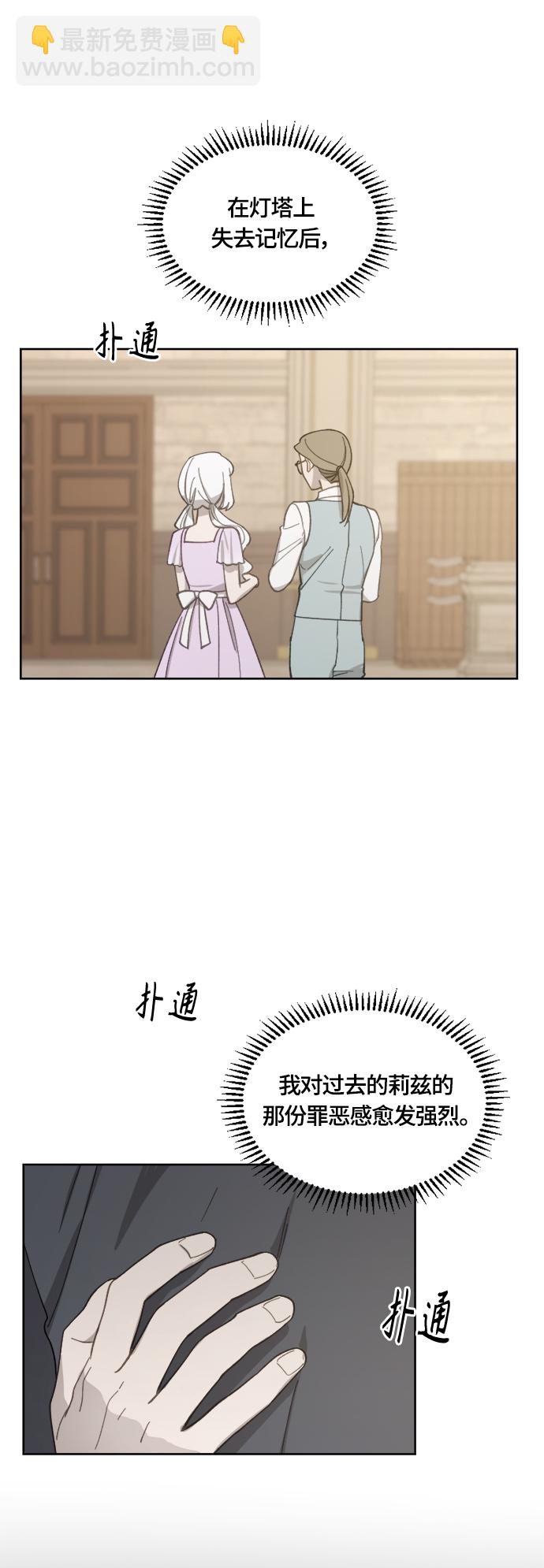 第34话38