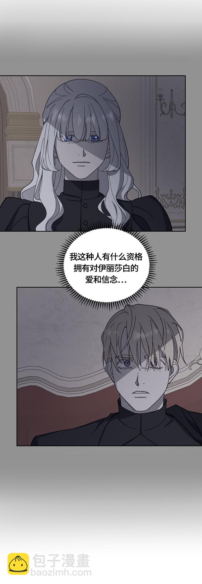 第34话39
