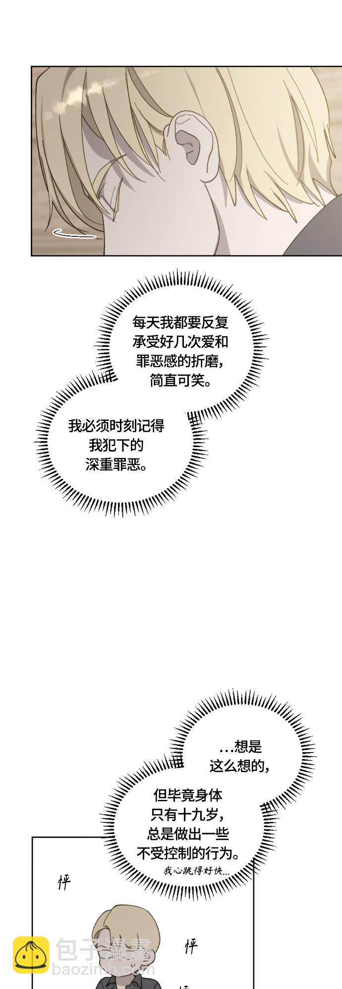 第34话40