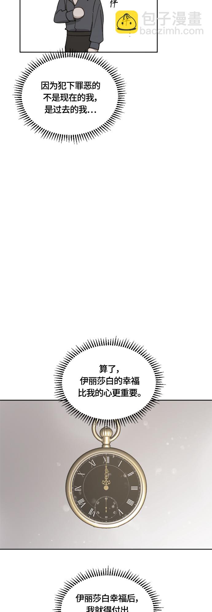 第34话41