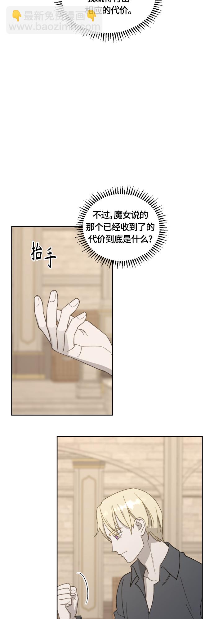 第34话42