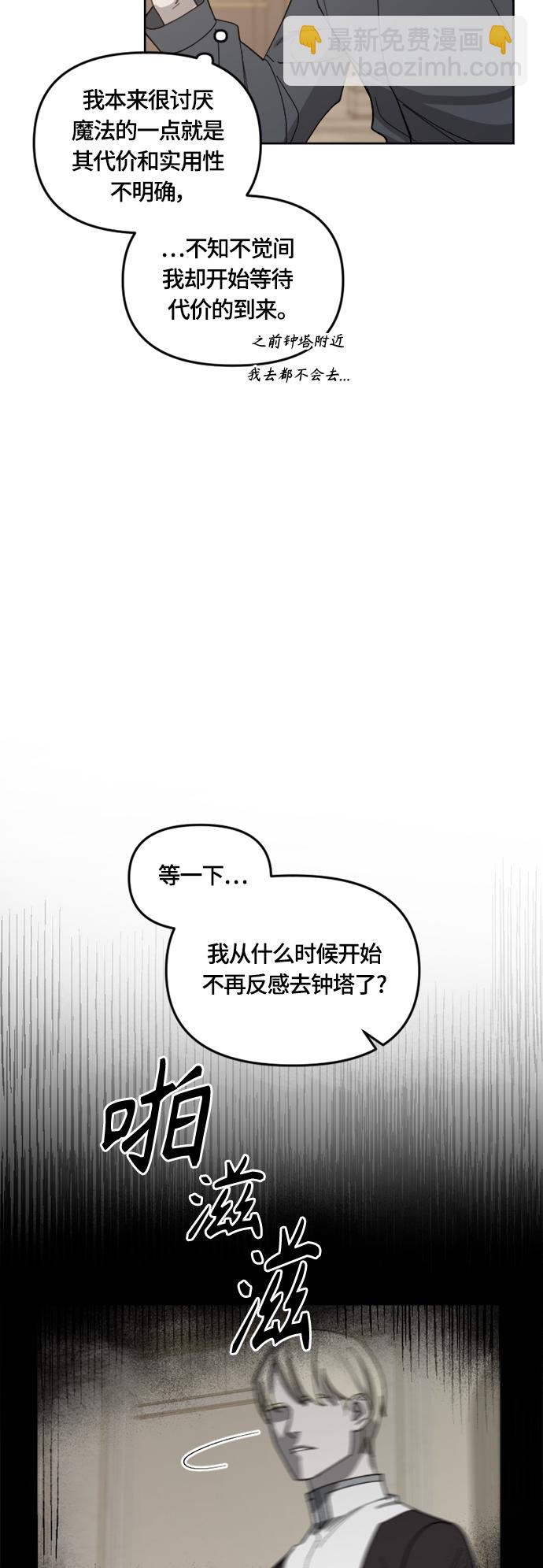 第34话43