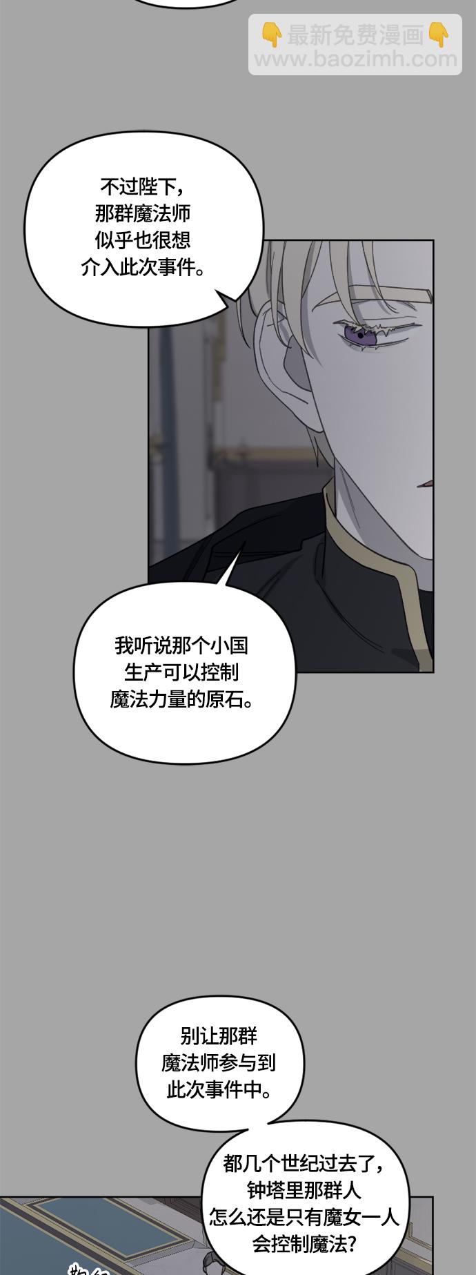 第34话5