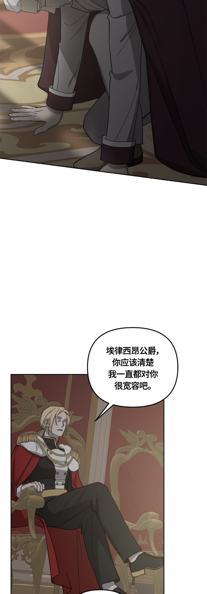 第34话54
