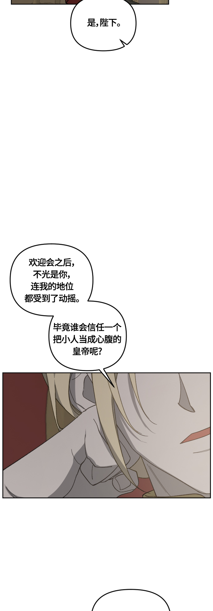 第34话55