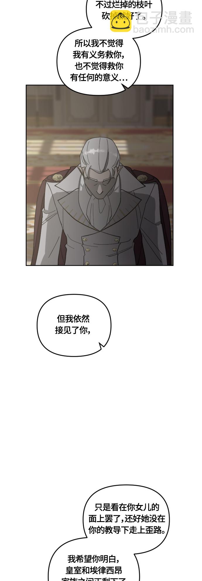 第34话56