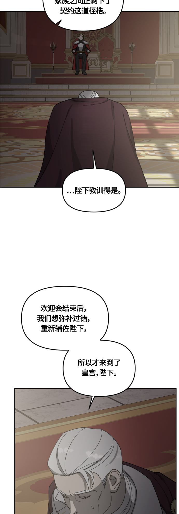 第34话57