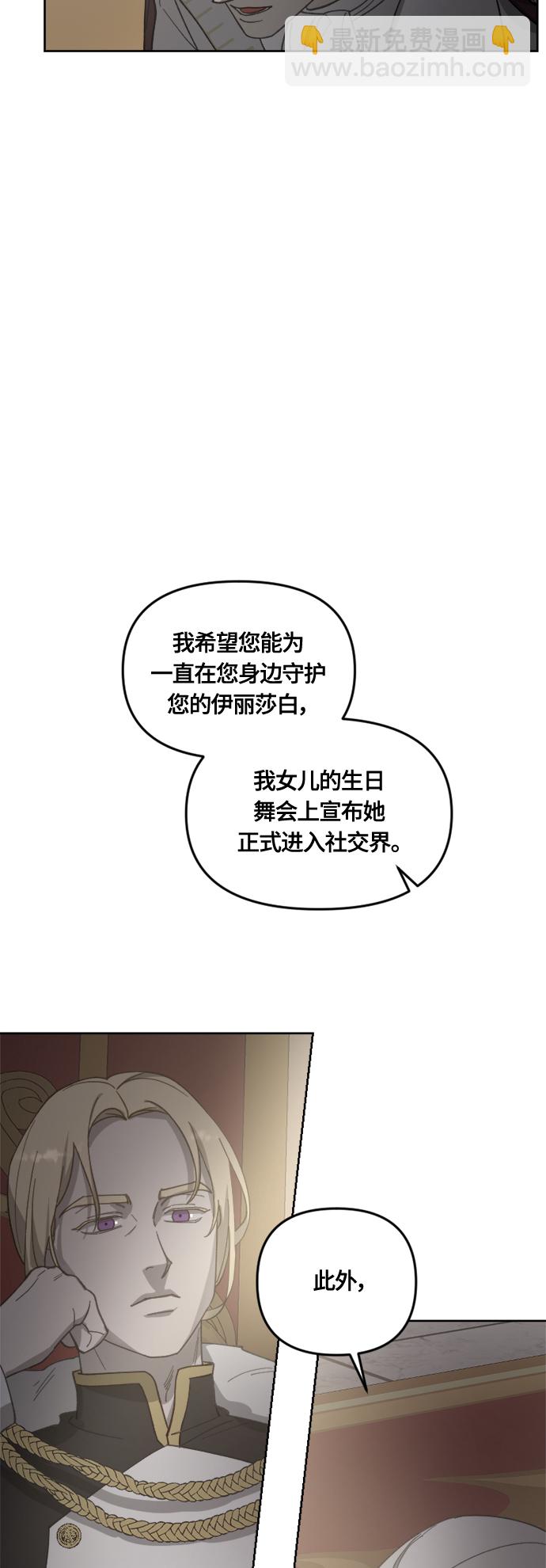第34话58