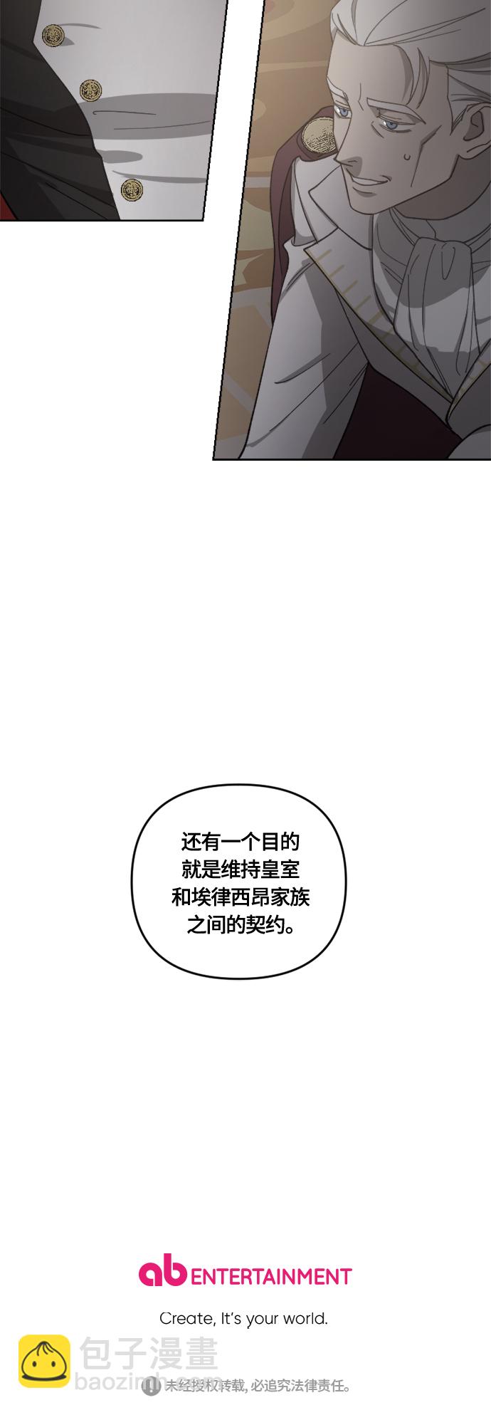 第34话59